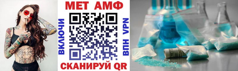 Купить где  Мамоново  Амфетамин VHQ 