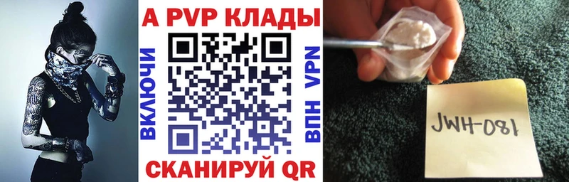 Купить закладки  Мамоново  Alpha PVP кристаллы 
