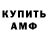 КЕТАМИН VHQ Jason Pewer