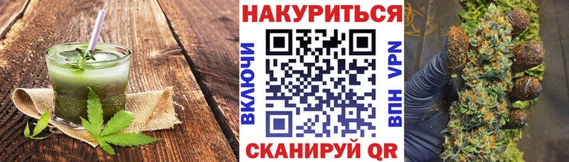 Купить закладки  Мамоново  Еда ТГК марихуана 