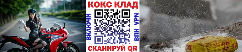 Купить  Мамоново  Кокаин Боливия 