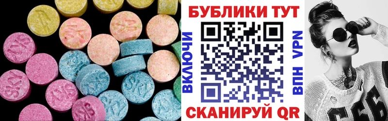 Ecstasy таблы  Купить закладки  Мамоново 