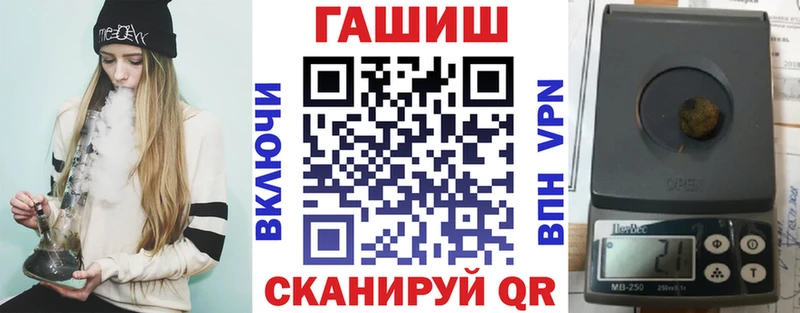 ГАШ гарик  Купить закладки  Мамоново 