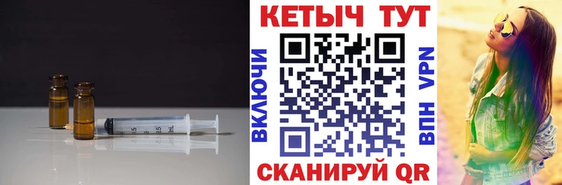 Купить  Мамоново  КЕТАМИН VHQ 