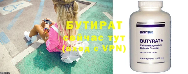 ПСИЛОЦИБИНОВЫЕ ГРИБЫ Балабаново