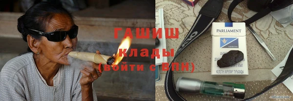 кокаин Аркадак