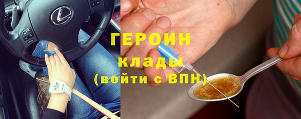 эйфоретик Армянск