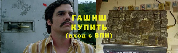 каннабис Балахна