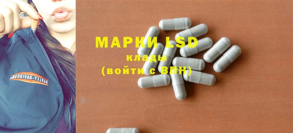 экстази Арсеньев