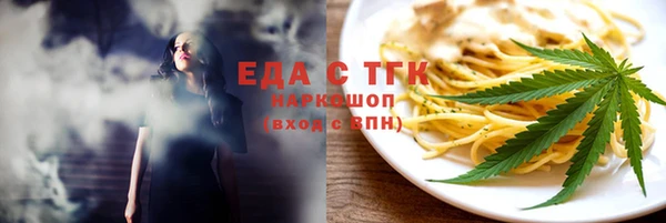 эйфоретик Армянск