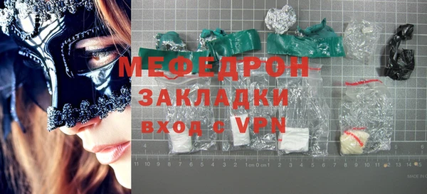 меф Баксан