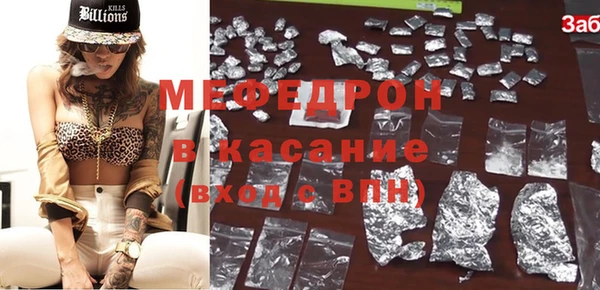 эйфоретик Армянск