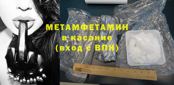 меф Баксан