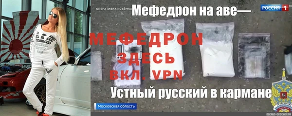 меф Баксан