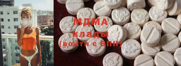 кокаин Аркадак