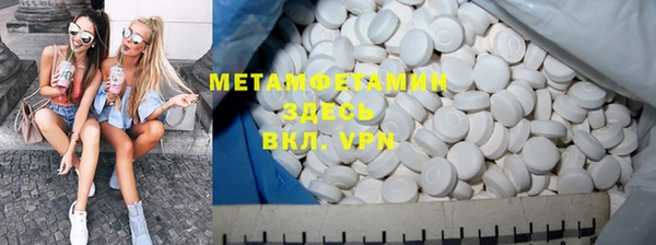 ПСИЛОЦИБИНОВЫЕ ГРИБЫ Балабаново