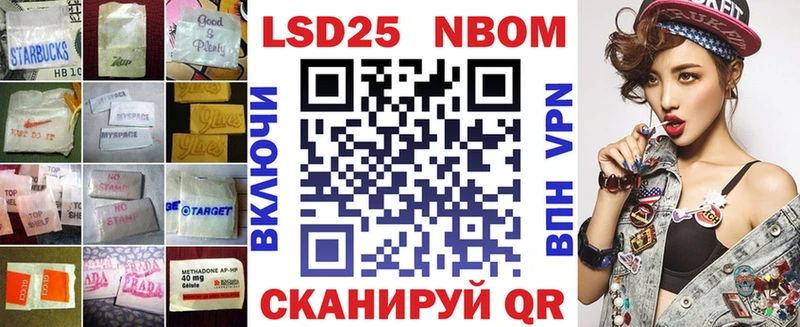 LSD-25 экстази ecstasy  Купить где  Мамоново 