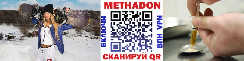 Купить закладки  Мамоново  Метадон мёд 