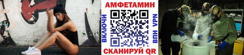 Купить закладки  Мамоново  МЕТАМФЕТАМИН витя 
